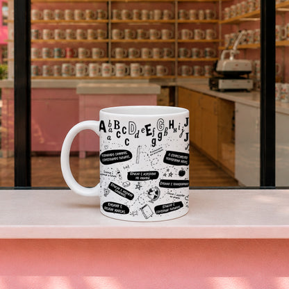 Portuguese Teacher Mug Sublimation Designs PNG Bundle | Teacher Appreciation Mug Wrap PNG 11oz 15oz